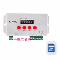 DMX512 upgraded version of K-1000C can support full color RGBW with chip full color programming controller Hot sale