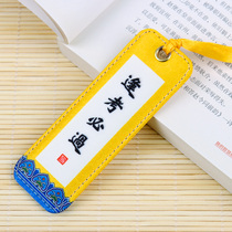 Silk Bookmark Creative Gift Ancient Wind Festival Personality Send teacher classmates Beijing Forbidden City Tourist Souvenirs