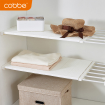 Wardrobe layered partition storage storage partition partition rack wardrobe cabinet shoe cabinet free combination telescopic finishing rack