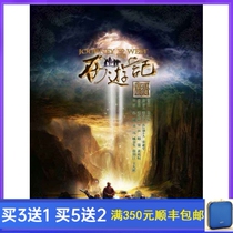 Classic Four Masterpieces TV Series New Edition Journey to the West DVD Chen Sihan Fei Zhenxiang DVD HD 10 discs