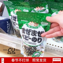 Japans gosei sesame oil seaweed broken Songjia Yipin baby infant and young children supplementary food bibimbap 35g 1 year old