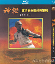 Nostalgia Nostalgia Movie Classic Series 11 10 Old Movies Genuine HD Blu-ray Disc 2dvd CD