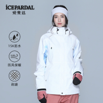 ICEPARDAL Skiwear Women's New 2022 Single-board Ski Windproof Waterproof Warm Breathable Skiwear