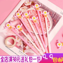 Cute cartoon small fresh water pen black gel pen Student stationery office signature pen Star shape examination pen