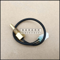 Applicable to New Continent Honda Motorcycle SDH50QT-43 EFI Free 50today Oil Temperature Sensor