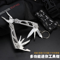 (Super play) Outdoor multi-function knife pliers portable mini pliers all-steel small pliers EDC gadget portable equipment