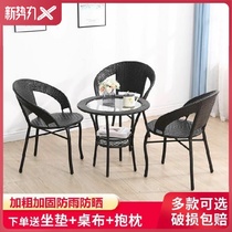 Balcony rattan chair three-piece set of outdoor waterproof rattan table and chair Light luxury leisure combination Small European small apartment Small