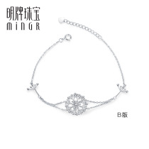 Ming brand jewelry platinum bracelet PT950 dandelion fiber women exquisite bracelet Yang endorsement BFK0017
