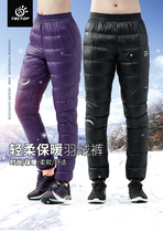 Tinto down pants women wear thick white duck down slim size winter cotton pants men ski pants