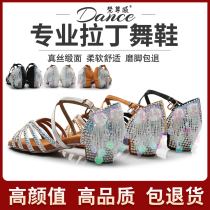  New Latin dance shoes daughter virgin girl with diamond set diamond beginner childrens middle heel dance shoes soft sole summer