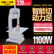 330 type bone saw Machine commercial electric bone cutting machine ribs cutting pigs trotters table saw steak cutting machine bone cutting machine