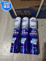 Tongcheng Jin Ying Xiang Polyurethane Foam Filler Foam Adhesive Jiangsu Zhejiang Shanghai and Anhui 5 Stores Manager Recommend New Products