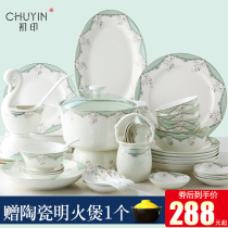 European dish set Household Chinese simple Jingdezhen ceramic bowl plate Light luxury combination Bone China tableware set