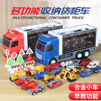 Childrens Day toy car boy alloy small car model suit combined 61 container large truck baby 0-3