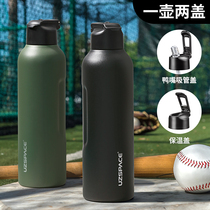 Water magician large capacity straw thermos cup outdoor sports fitness male and female students portable riding car kettle