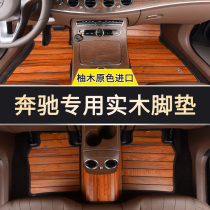 Automotive foot mat solid wood all encircled waterproof and environmental protection car wood floor mat five seats special car pad