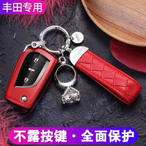 Special Fonda Carola Key set Kai Meirere Ling Sharp Zhihan Landa RAV4 Car Key Bag Shell Buckle Woman