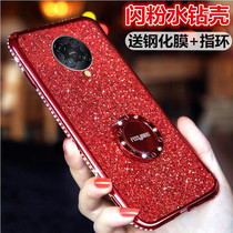 Suitable for Redmi K30pro mobile phone shell All-inclusive drop-proof redmi with diamond glitter soft shell send tempered film ring