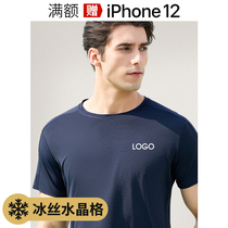 Quick-drying round neck short sleeve T-shirt custom cultural shirt work clothes diy high-end sports half-sleeve quick-drying clothes printed logo