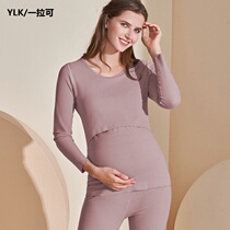 Pregnant women autumn clothes and trousers set pregnancy thermal underwear postpartum feeding breastfeeding pajamas Spring and Autumn Moon clothing winter