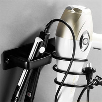 Release hair dryer Volume Hair Rod Placement rack Integrated Hairdrescher Special Wall Pylon with perforated fixed mounting bracket