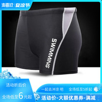 New Swimsuit Pants Flat Corner Mens Swimming Pants Fashion Speed Dry Big Code Mens Swimming Clothes Easy to Swim Suit Easy to Swim Suit