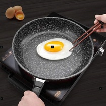 Meifen stone non-stick frying pan domestic wok煎锅 平底锅