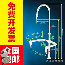 Laboratory special gooseneck Test triple three hot and cold faucet water nozzle copper bucket table