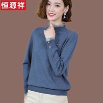 Hengyuan Xiang Half High Collar Lady Sweater Loose 2021 New Inner Lapped Exploits Wool Knit Undershirt Autumn Winter