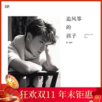 Genuine Zhang Jingxuan vinyl record phonograph record player disc player LP12 inch retro classic