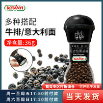 Imported Kedayi Black Pepper Crushed Bottle Manual Grinding Western Steak Barbecue Household Seasoning Sprinkler