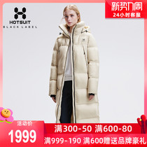 HOTSUIT post-show sports down clothing Womens long style Knee Autumn winter Warm Thickening Fashion Jacket Women Winter