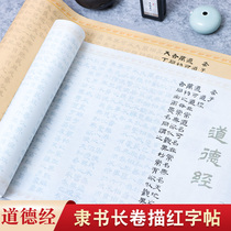 Zhao Meng Moral Warp of Long Volume Full Text Calligraphy Calligraphy by Cao Quantablet Calligraphy Brush Calligraphy and Calligraphy Calligraphy and Calligraphy Practicing of this Adult Students First Scholar Calligraphy Calligraphy and Calligraphy Calligraphy and Calligraphy Calligraphy and Calligraphy Calligraphy and Calligraphy Brush