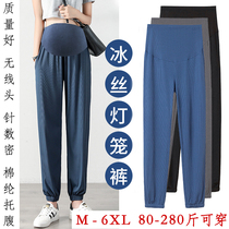 Super size pregnant women pants 300kg loose thin casual sports pants bunch foot Ice Silk ankle-length pants loose Thin Thin