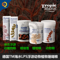 German TM Seawater Fish Tank Liquid Solids Zooplankton Phytoplankton coral snow Soft Coral Food Aid Grow