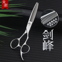 Fire craftsman male hair special antler tooth scissors thin scissors Hair haircut scissors professional hair stylist with 6 inches