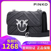  PINKO swallow bag three-dimensional stripe embossed printing new chain bacchus bag shoulder messenger womens bag