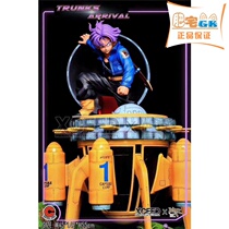 Spot MRCXCEED-Aircraft Series NO 2 Time Machine Tranx Dragon Ball