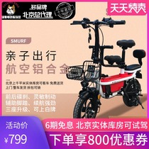 Parent-child electric car Pick-up and drop-off children Double folding electric car Battery car scooter Small ultra-lightweight barracuda