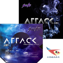 Space Ping Pong Set Gum Sueke Speed Ke 2 Phantom II Stickiness High Dense Sponge Organic Blue Sponge Inorganic