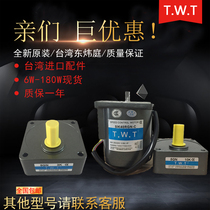 Motor 5RK40RGN-AM 5RK40RGN-CM Dongweiting motor 40W TWT single-phase speed control motor