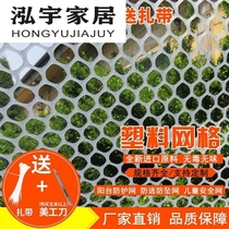 Anti-theft net rain baffle anti-cat balcony anti-theft sealing window net pad breeding beekeeping chicken and duck fence small hole