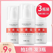 3 bottles)Urea hand cream Anti-chapping moisturizing moisturizing tender white autumn and winter hand and foot cream for men and women portable