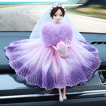 Cute car ornaments car interior creative decorations wedding wedding Princess car Barbie doll ornaments car decoration women