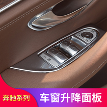 Benz New C-Class C200L C260L GLC260L GLC260L E class E300L door window glass lifting panel