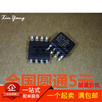 New MX25L8006 MX25L8006EM2I-12G 1m FLASH memory FLASH chip SOP8 patch 8 pin