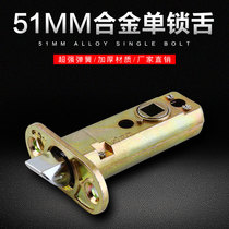 lock tongue lock tongue lock single lock 51MM lock tongue door lock lock lock lock lock door lock lock tongue