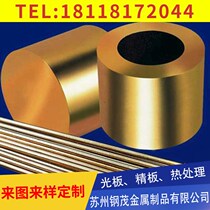 Sales C2700 C2720 C2800 Brass Copper alloy Hardness Please choose Grif