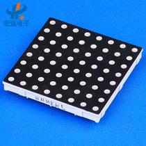 Three-color full color coyang RGB LED lattice screen module Round point Compatible with colorduino 60mm 8 * 8