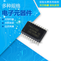 Brand new original imported 74HC245D 74HC245 patch SOP20 eight-way bus transceiver chip